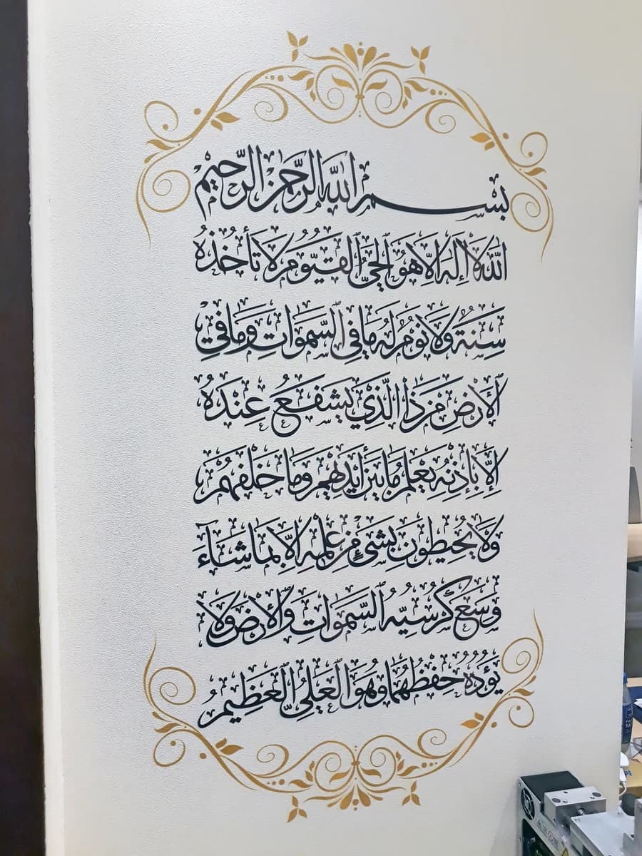 Artistic office feature