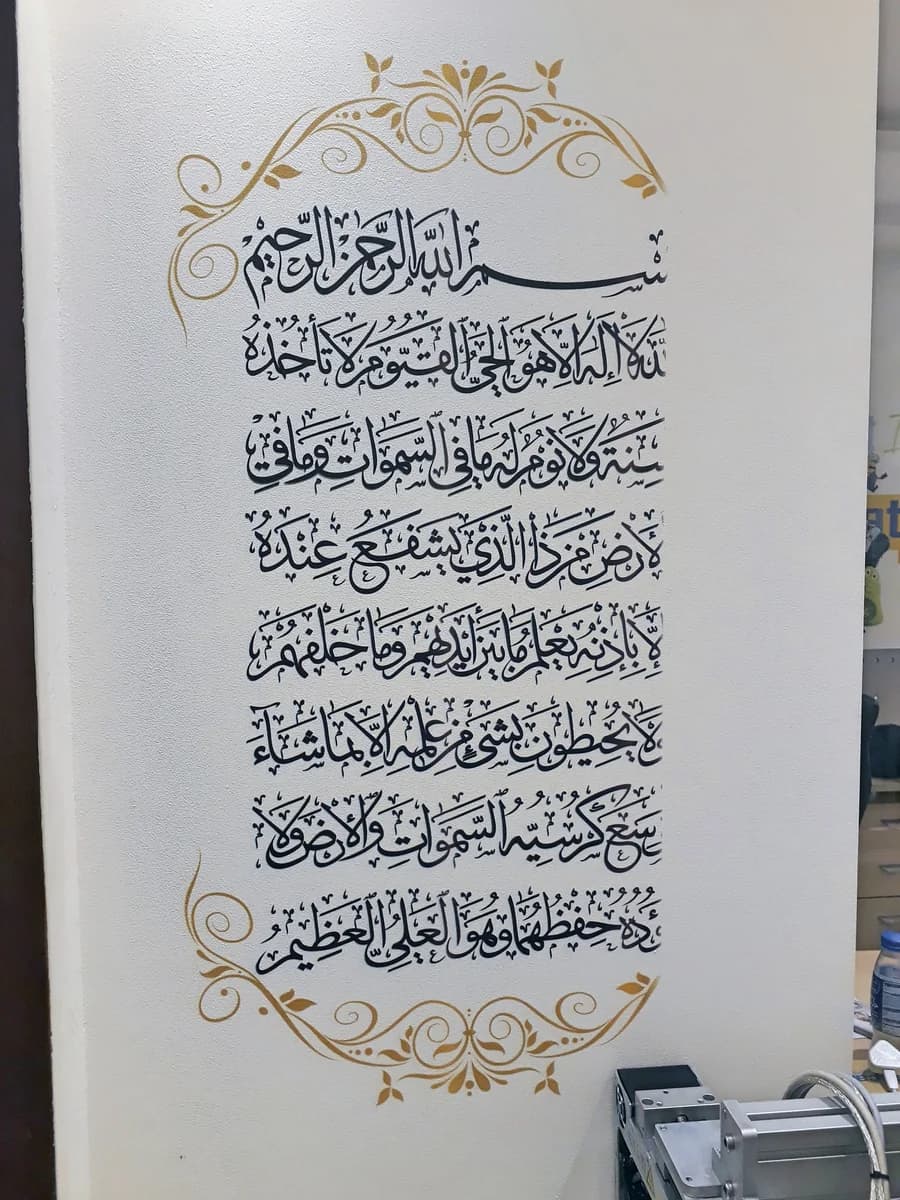 Scenic home office wall